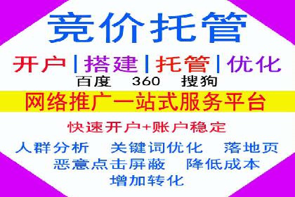 时尚博主如何利用SEM推广提升影响力